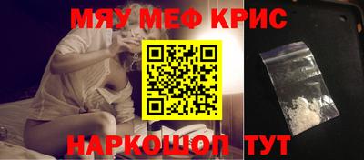 экстази Мариинск