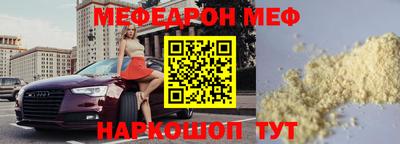 spice Малоярославец