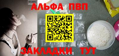 mdpv Малгобек