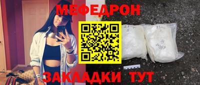 дурь Ливны
