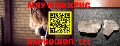 экстази Мариинск