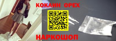 экстази Лесосибирск