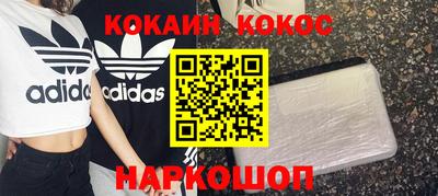 дурь Ливны