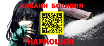 spice Малоярославец