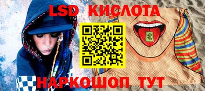 дурь Ливны