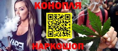 дурь Ливны