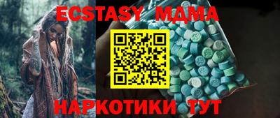 spice Малоярославец