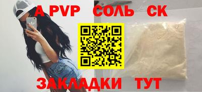 экстази Лесосибирск
