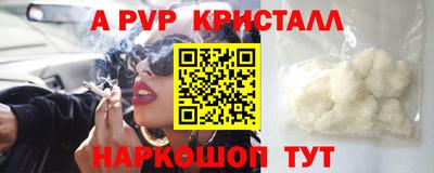 spice Малоярославец