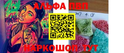 дурь Ливны