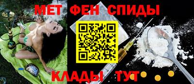 экстази Мариинск