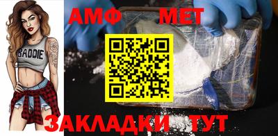 mdpv Малгобек