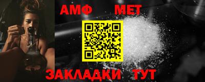 spice Малоярославец