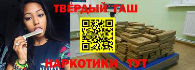 гашиш Ликино-Дулёво