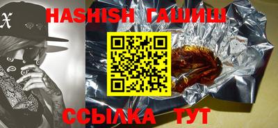 гашиш Ликино-Дулёво