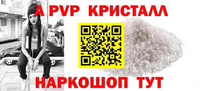spice Малоярославец