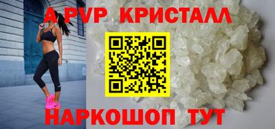mdpv Малгобек