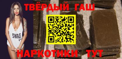 гашиш Ликино-Дулёво