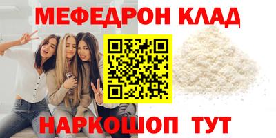 mdpv Малгобек