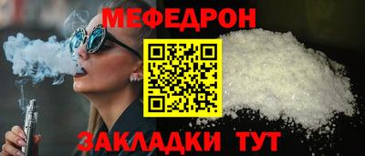 mdpv Малгобек