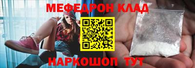 mdpv Малгобек