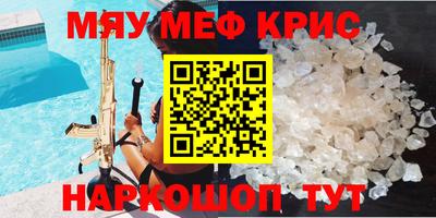 mdpv Малгобек