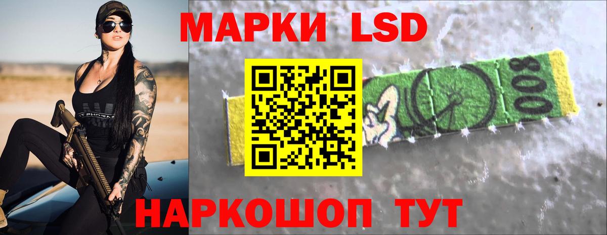 Лсд 25 экстази ecstasy Горно-Алтайск