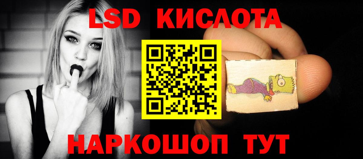 Лсд 25 экстази ecstasy  Вход с VPN  Горно-Алтайск  гидра зеркало  LSD-25 экстази кислота 