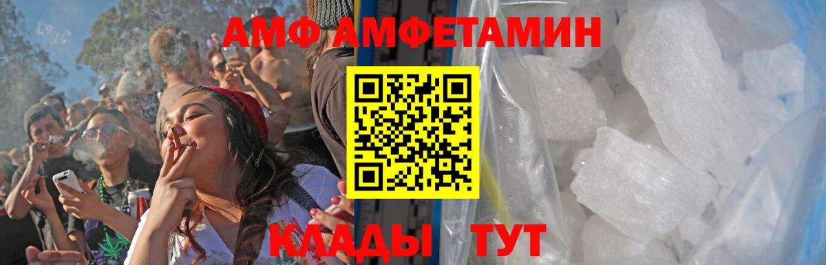 Горно-Алтайск  МЕТАМФЕТАМИН мет  МЕТАМФЕТАМИН  Вход с VPN 