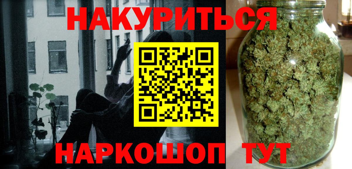 Горно-Алтайск  Конопля план  Марихуана VHQ  Вход с VPN  МАРИХУАНА OG Kush 